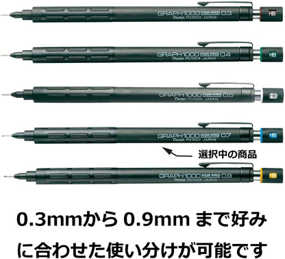 Pentel Mechanical Pencil, Graph 1000 for Pro, for Draft, 0.7mm (PG1007)