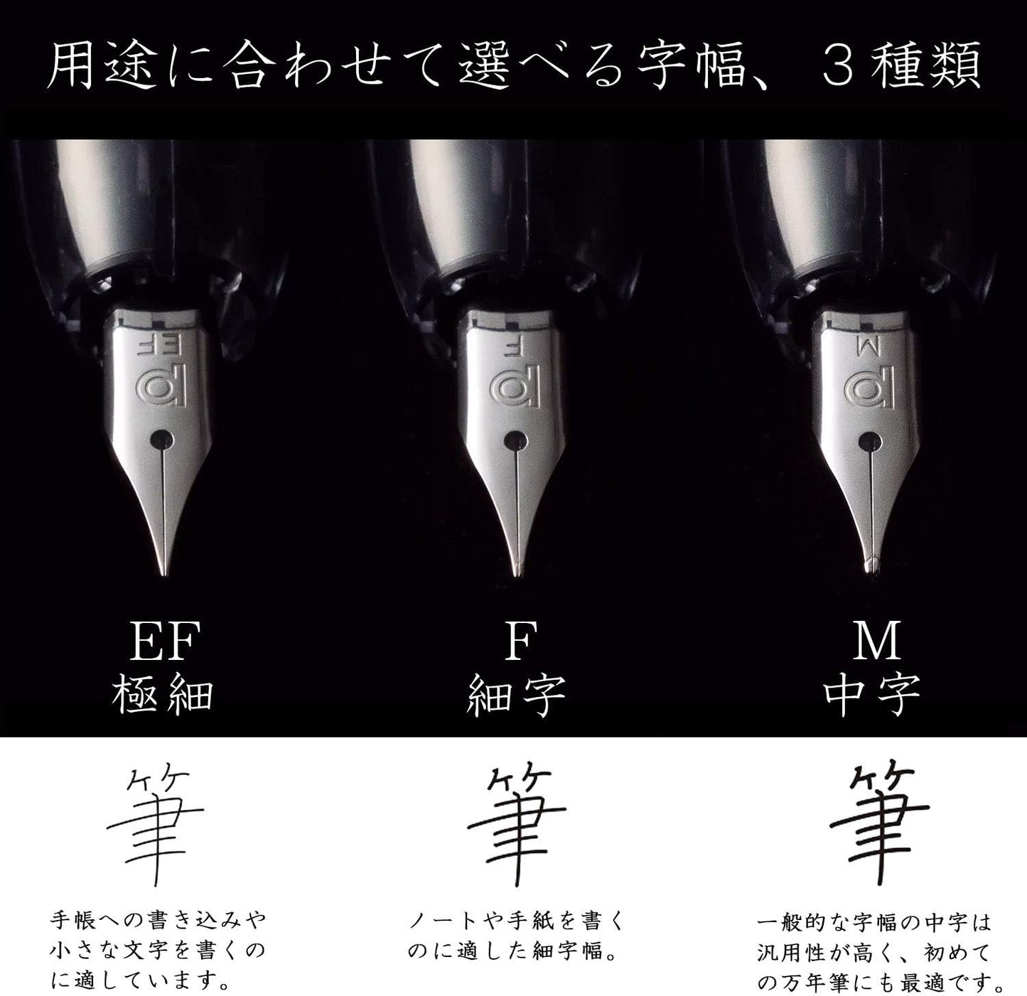 PLATINUM Fountain Pen, Curidus, Prism Crystal, Medium Point, PKN-7000#6-3 close up nib