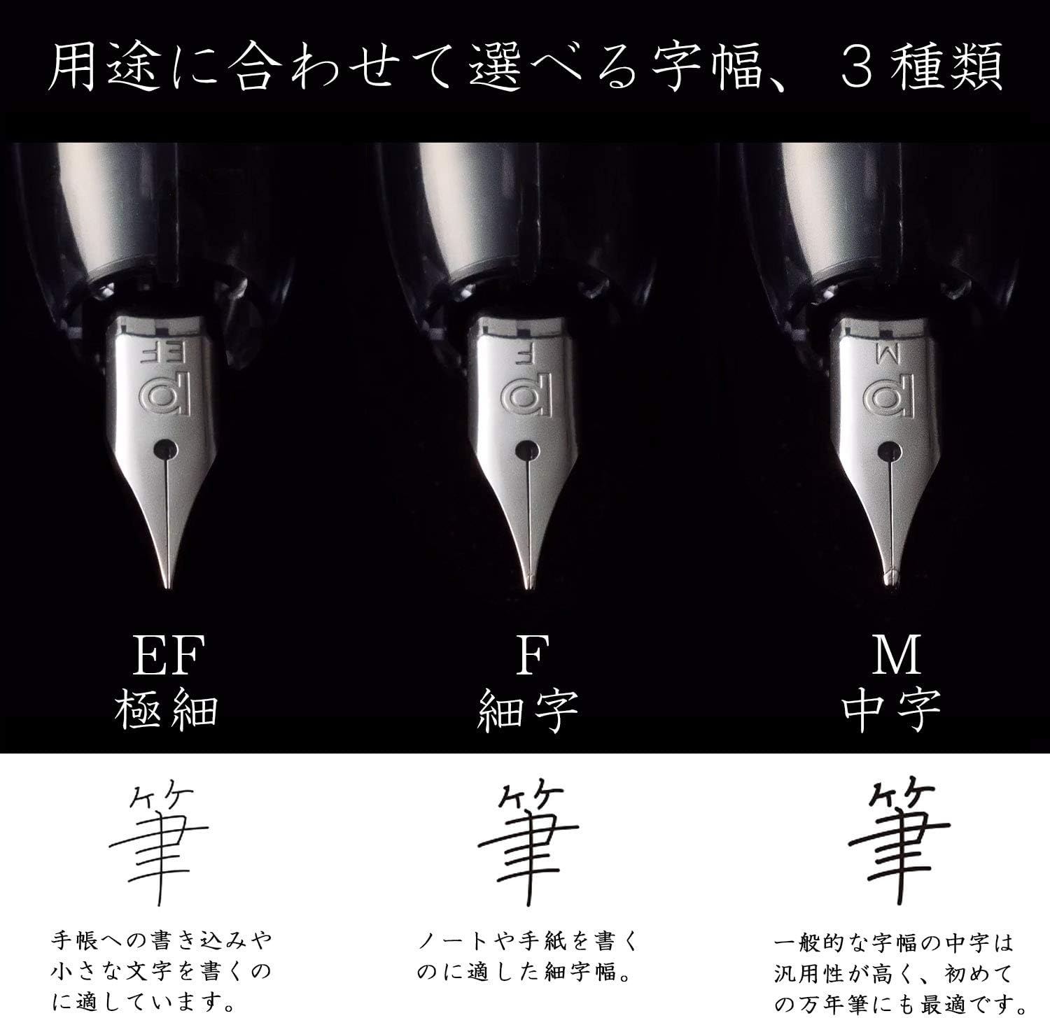 PLATINUM Fountain Pen, Curidus, Prism Crystal, Medium Point, PKN-7000#6-3 close up nib
