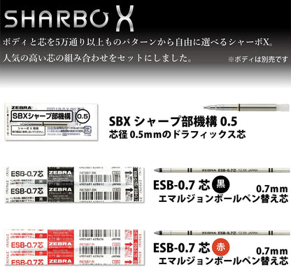 ZEBRA Ballpoint Pen Sharbo X Refill ESB-0.7 Lead + Sharp Mechanism Set F SB-X-ESB7-F