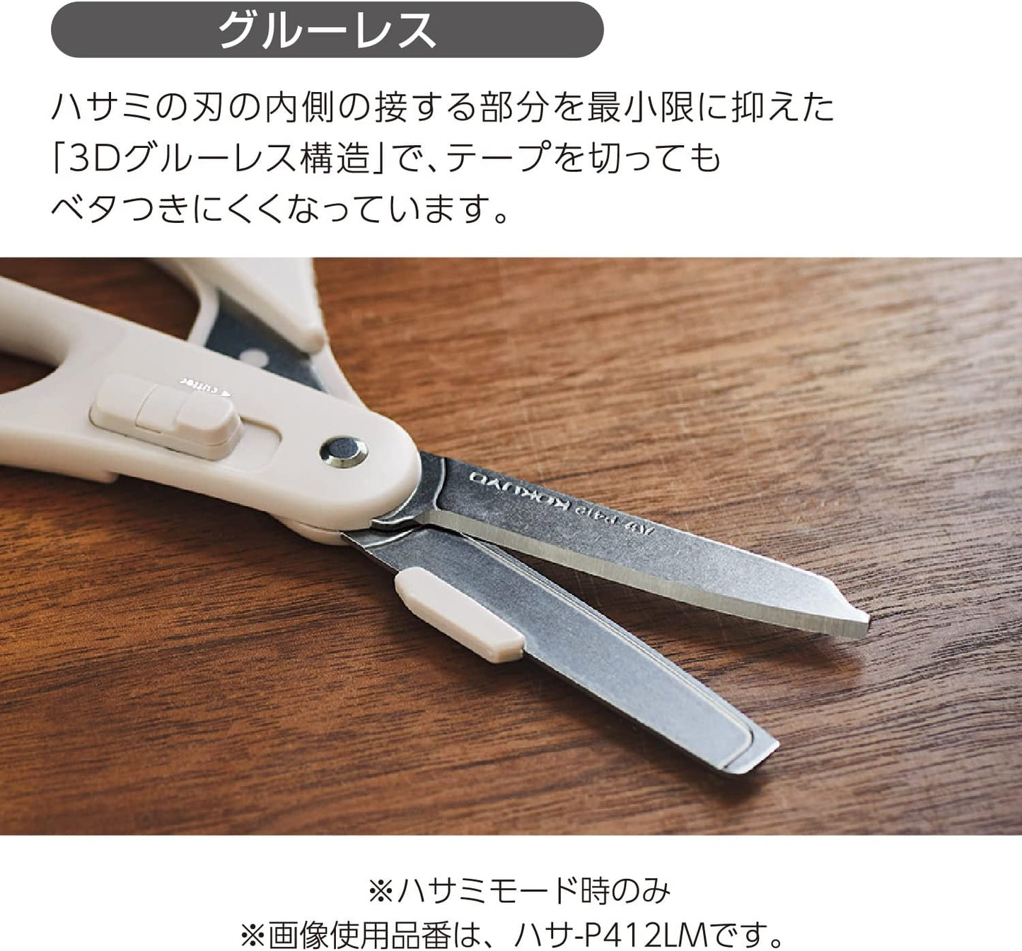 KOKUYO Scissors Cutter, 2-Way, Titanium Blade, Khaki, Hasa-T420DG (Glueless Blade: Light gray)