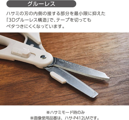 KOKUYO Scissors Cutter, 2-Way, Titanium Blade, Khaki, Hasa-T420DG (Glueless Blade: Light gray)