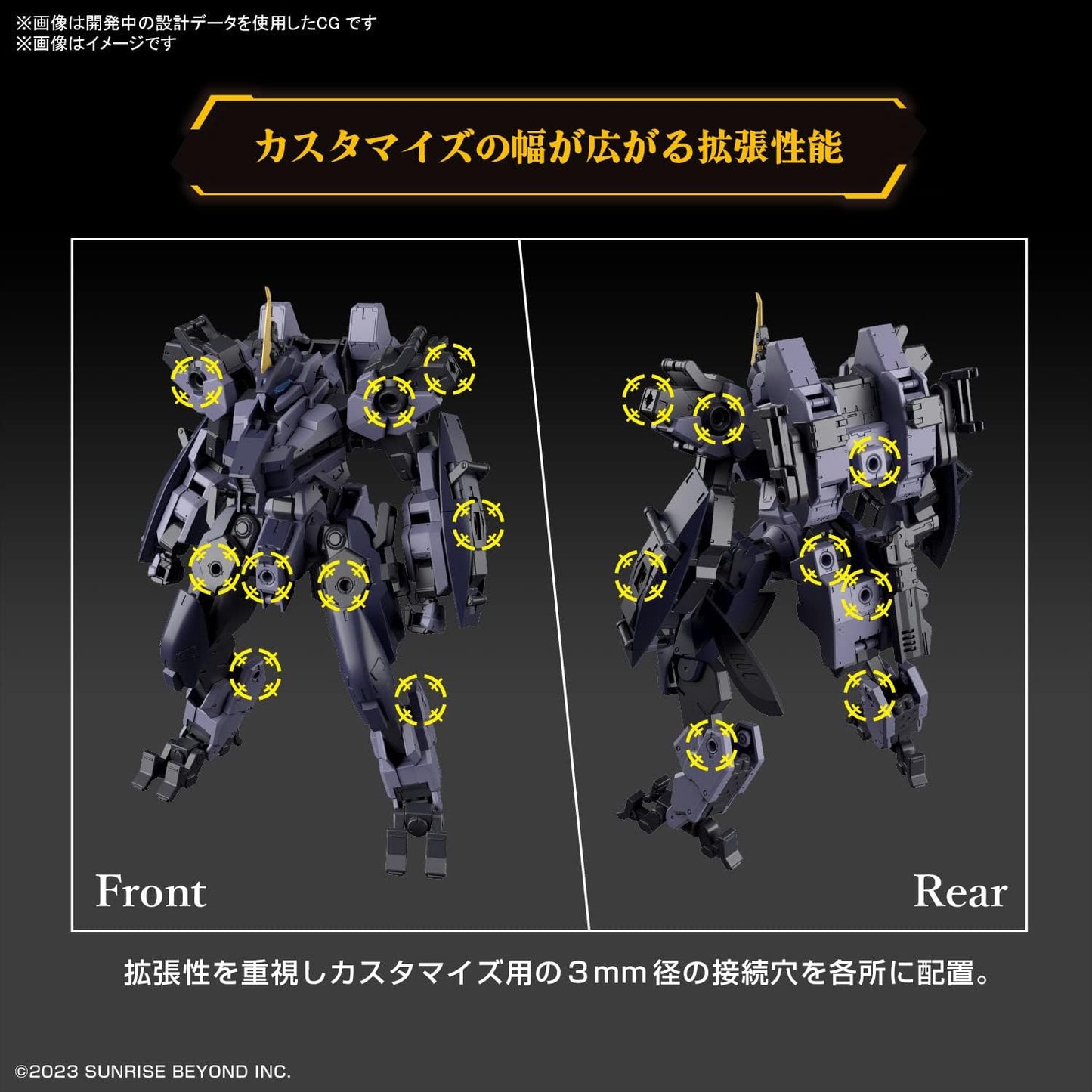 Bandai Hobby - AMAIM Warrior at The Borderline - #17 MAILeS Protogouyo HG 1/72 Model Kit