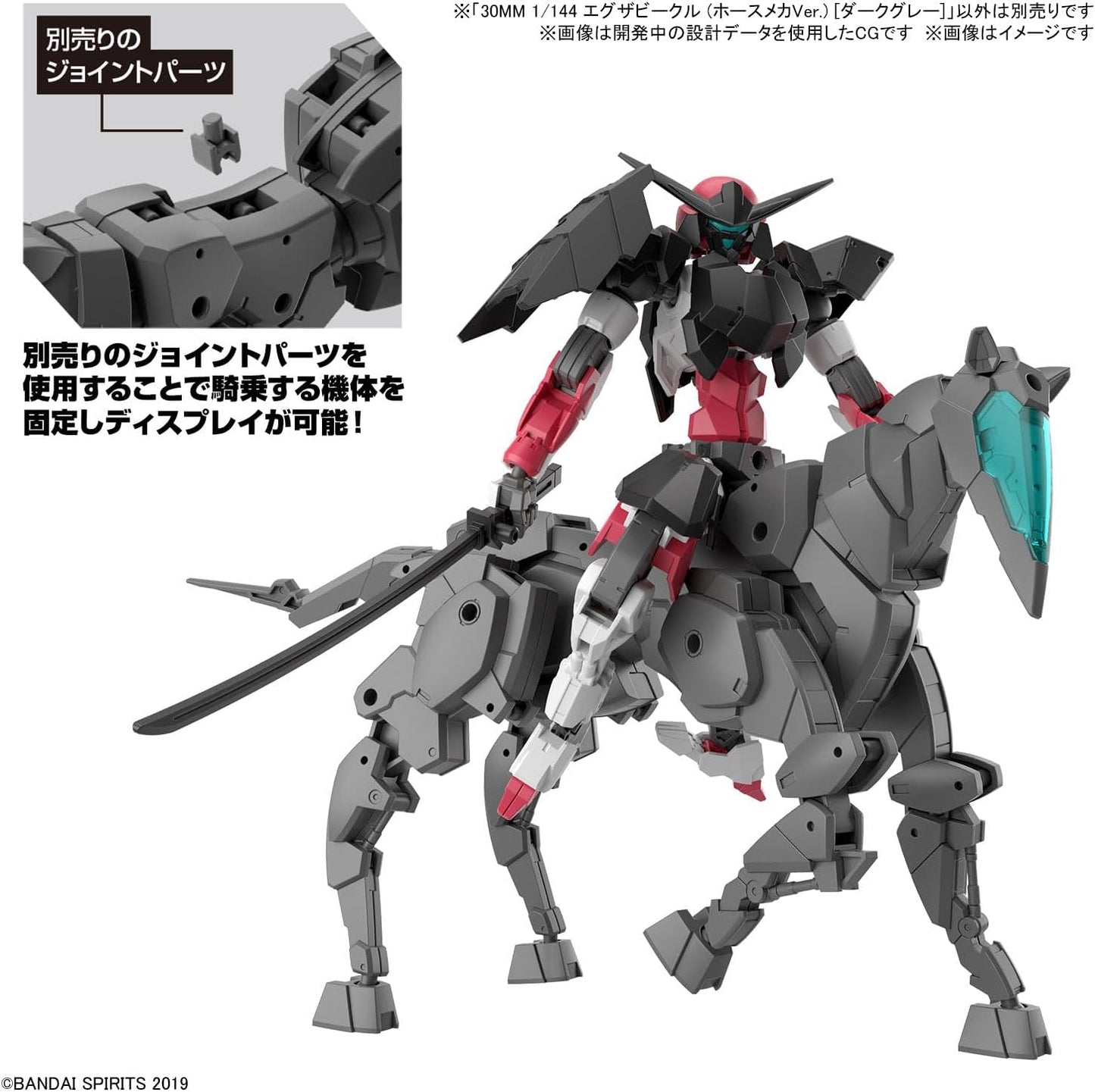 Bandai Hobby - 30 Minute Missions - #16 Extended Armament Vehicle (Horse Mecha ver.) [Dark Gray], Bandai Spirits 30 MM 1/144 Model Kit