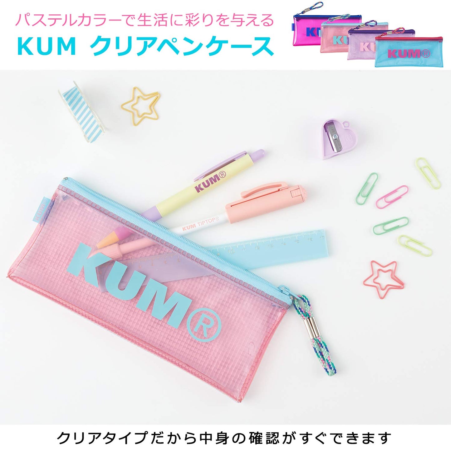 Raymay Fujii KM178P Fujii Pencil Case, Pencil Case, Clear Pen Case, Pink