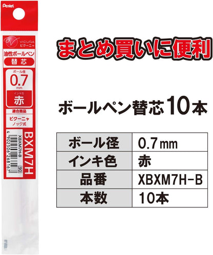 Pentel XBXM7H-B Vicuna Ballpoint Pen Refills, 0.03 inches (0.7 mm), Red, 10 Pieces