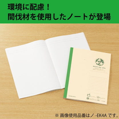 Kokuyo Thinning Material Notebook Mori ??? No ??? Oto A4 40 Sheets College Ruled Rhino ??? ek201 a
