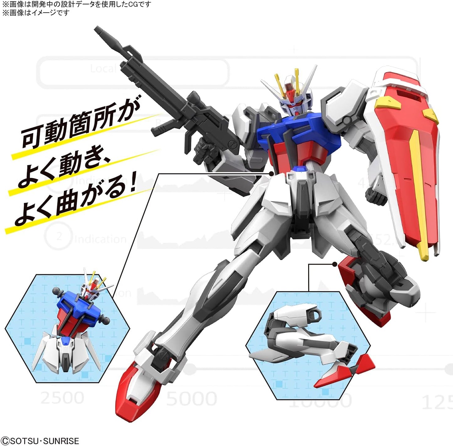 Bandai Hobby - Mobile Suit Gundam Seed - 1/144 GAT-X105 Strike Gundam Entry Grade Model Kit