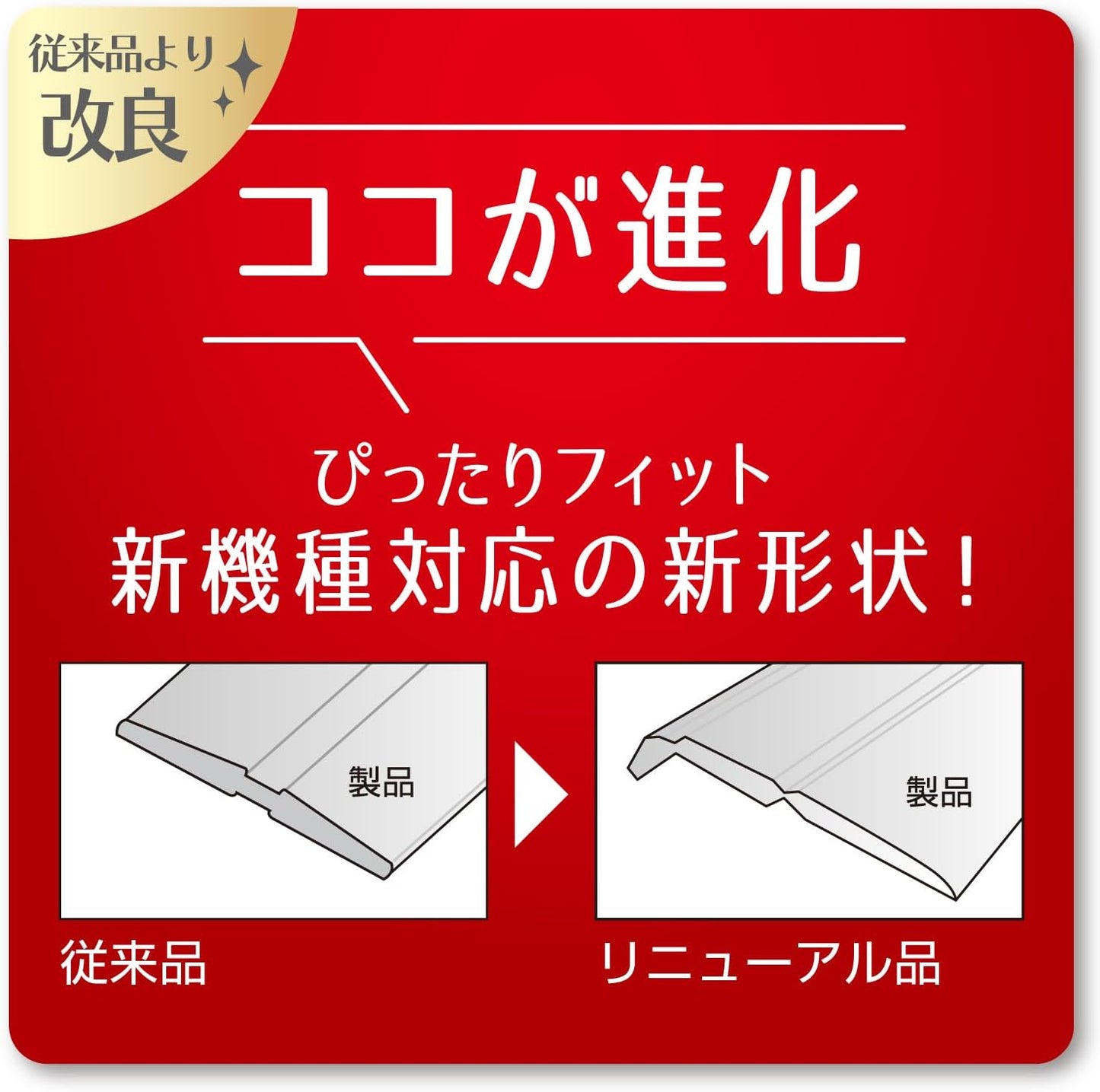 Frame Cover One Size Fits Most