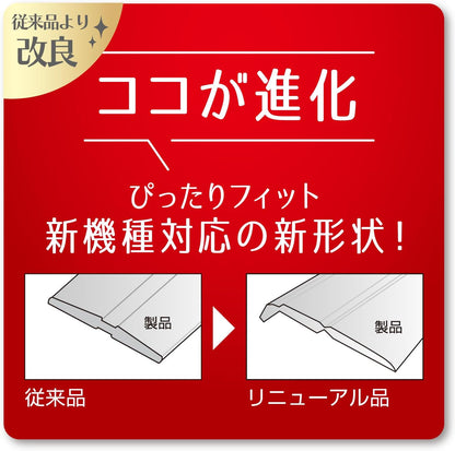 Frame Cover One Size Fits Most
