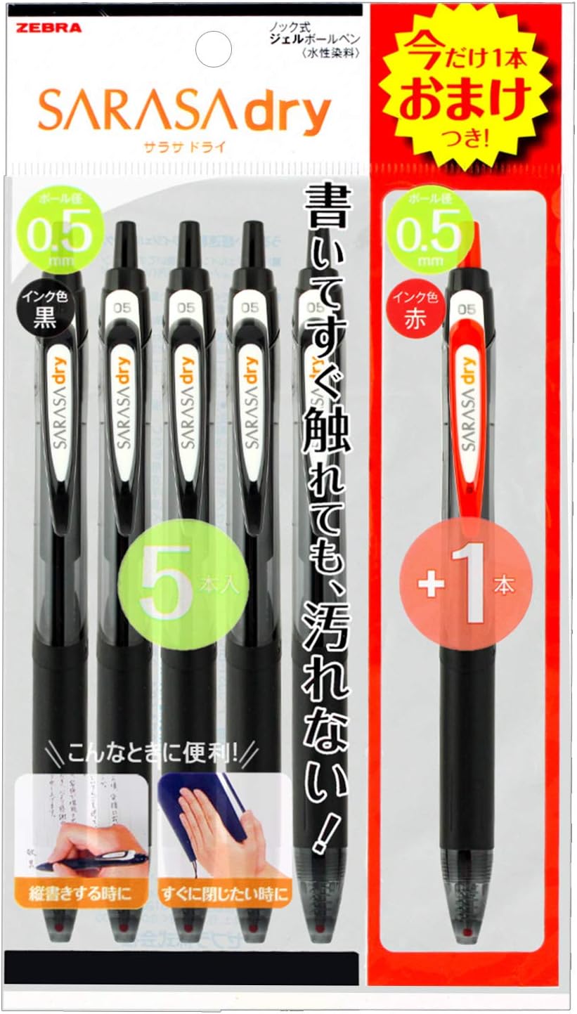 ZEBRA Gel Ink Ballpoint Pen SARASA Dry 0.5 [Black] x 5 pieces (With bonus) (Japan Import)