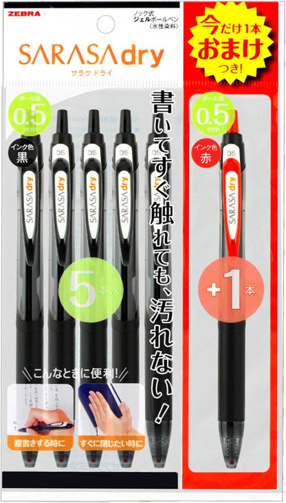 ZEBRA Gel Ink Ballpoint Pen SARASA Dry 0.5 [Black] x 5 pieces (With bonus) (Japan Import)