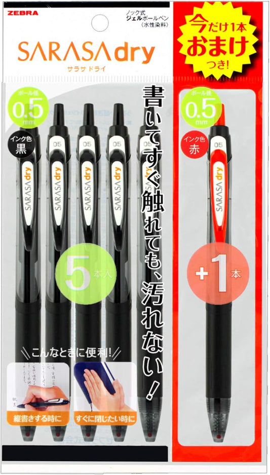 ZEBRA Gel Ink Ballpoint Pen SARASA Dry 0.5 [Black] x 5 pieces (With bonus) (Japan Import)