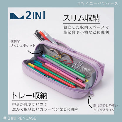 Raymay Fujii Pen Case, Twinny Pen Case