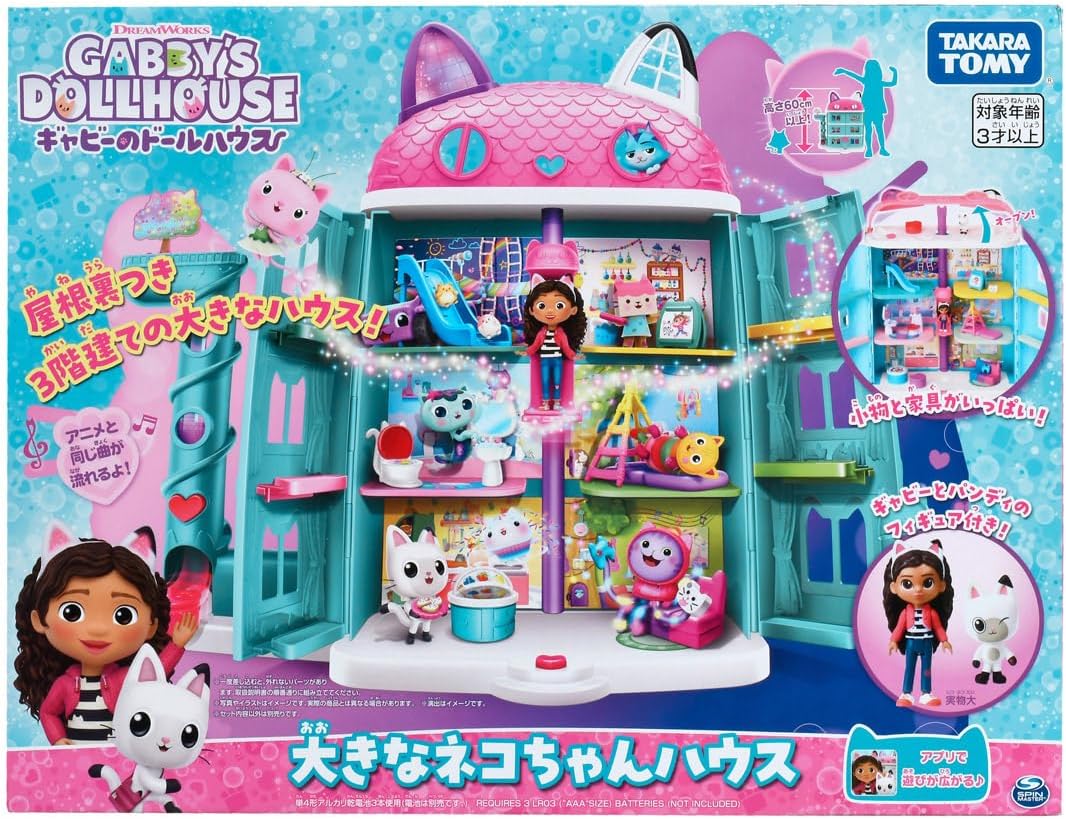 Gabbie's Dollhouse Large Cat House