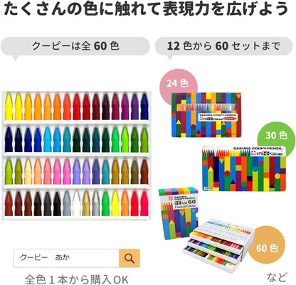 Sakura Coupy - Pencil Pastel Crayons, set