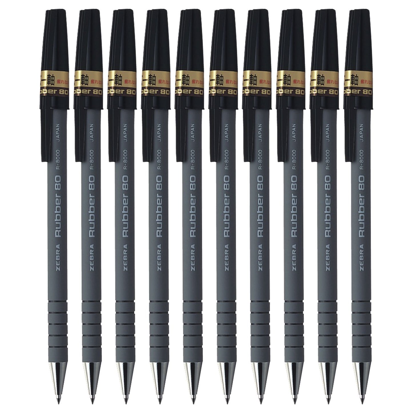 ZEBRA Ballpoint Pen Rubber 80 (0.7mm) [Black] x 10 pieces (Japan Import)