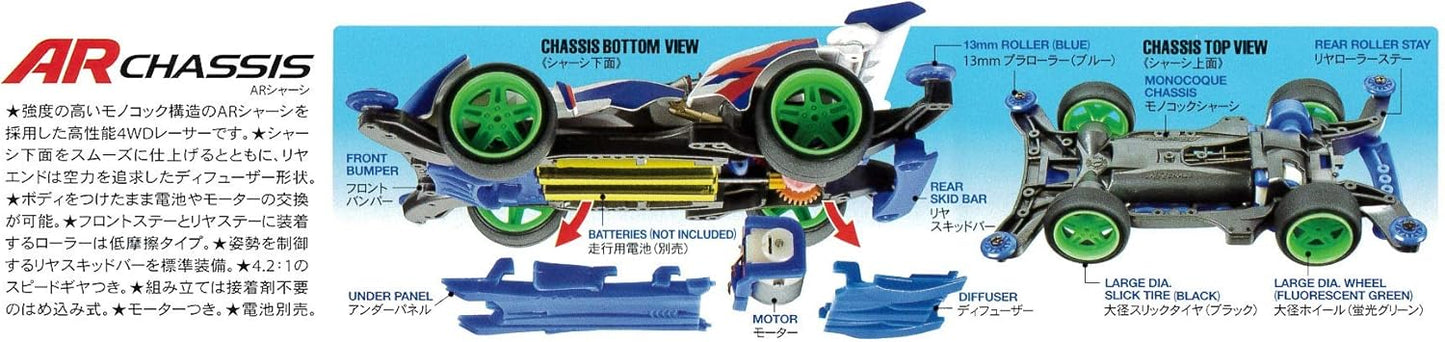 Tamiya Fullcowl Mini 4WD Series No. 44 Beat Magnum Premium AR Chassis 19444