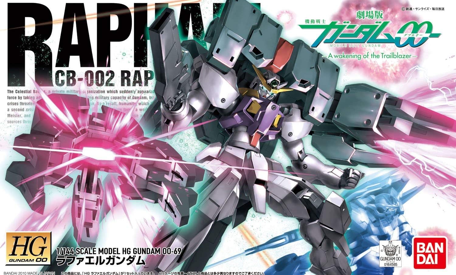 Bandai Hobby #43 Arche Gundam HG, Bandai Gundam 00 Action Figure Bandai Hobby #43 Arche Gundam HG, Bandai Gundam 00 Action Figure