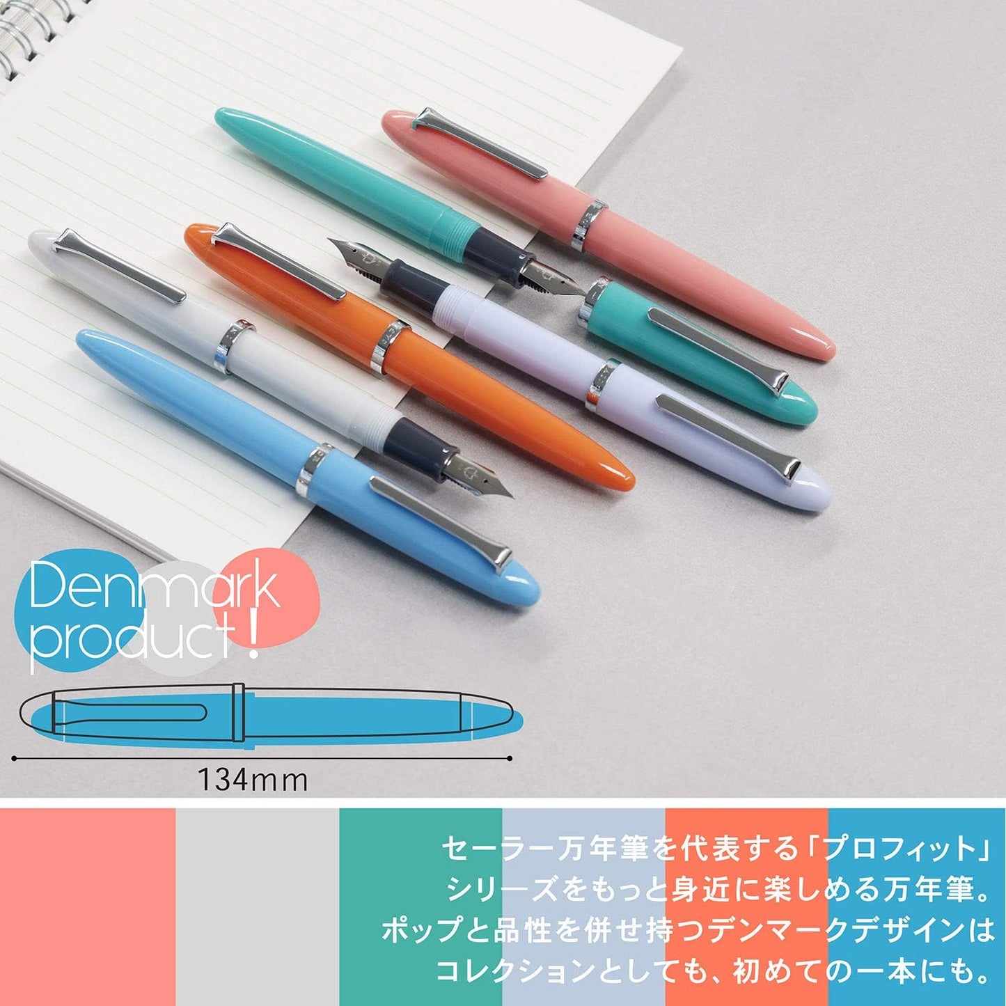 Sailor Fountain Pen, Profit Jr. Cyan Blue, Medium Fine (12-0222-340) front view