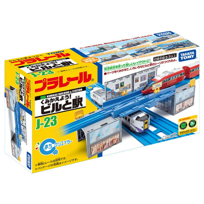 Takara Tomy Plarail J-23, Building and Station, Train Toy, For Ages 3 and Up