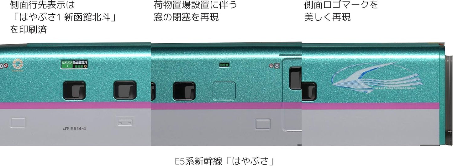 Kato E5 SHINKANSEN Hayabusa