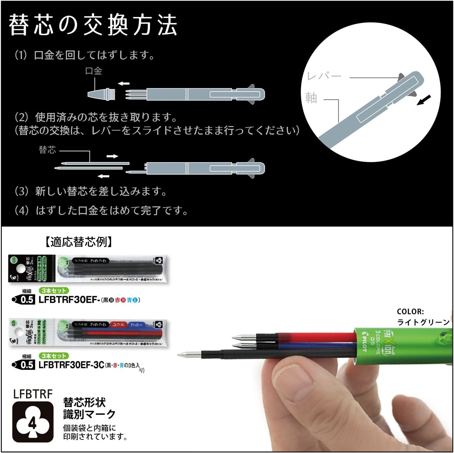 PILOT Frixion Ball3 3-Color 0.5mm Ballpoint Pen, Pink (P-LKFB-60EFP)