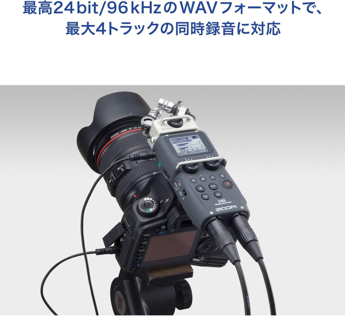 Zoom Linear PCM/IC Handy Recorder H5