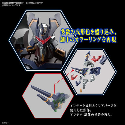 Bandai Hobby - Neon Genesis Evangelion- Evangelion Mark.06, Bandai Spirits RG Model Kit
