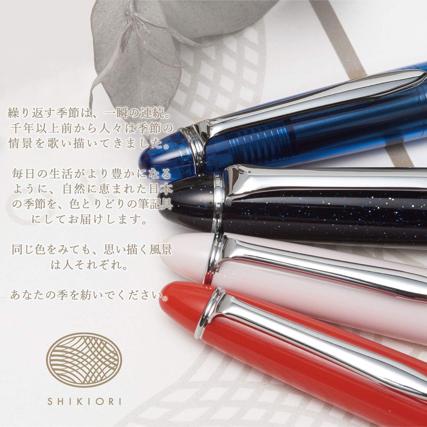 Sailor 11-0500-242 Fountain Pen, Four Seasons Weave, Hisakata, Uchimizu, Fine Point, detail image
