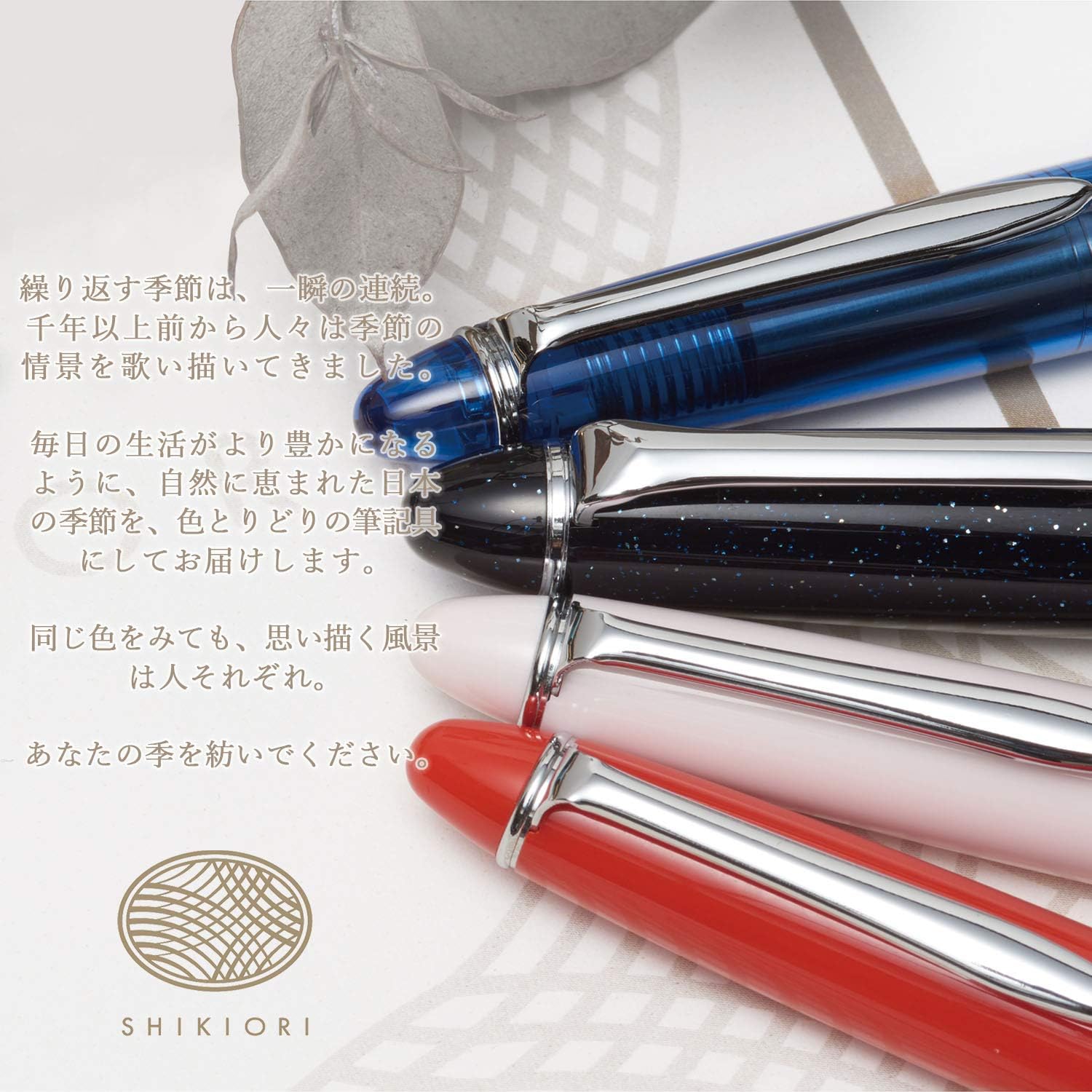Sailor 11-0500-242 Fountain Pen, Four Seasons Weave, Hisakata, Uchimizu, Fine Point, detail image