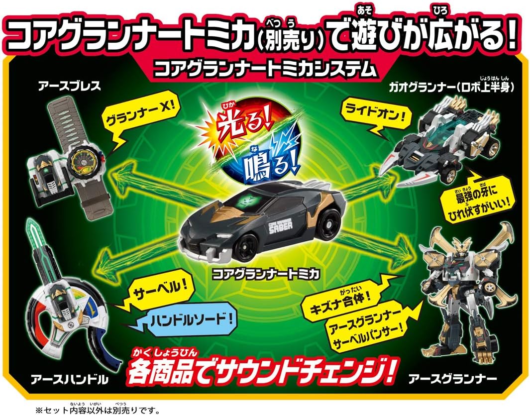 Tomica Earth Granner EG03 Earth Granner Saber Panther