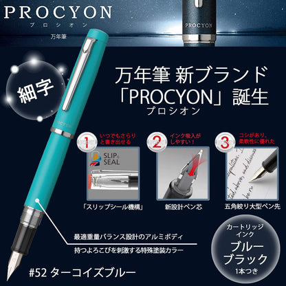 PLATINUM PNS-5000 52-2 Fountain Pen, Procion #52, Turquoise Blue, Fine Point