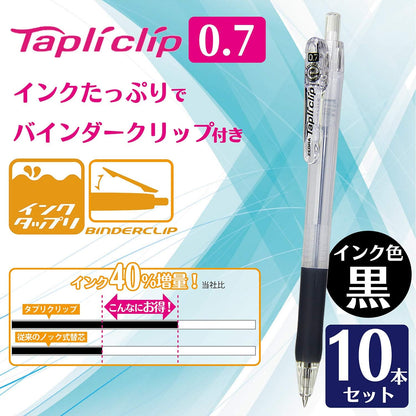 ZEBRA Permanent Ball Point Pen Tapri Clip 0.7 White 10 Count B-BN5-W