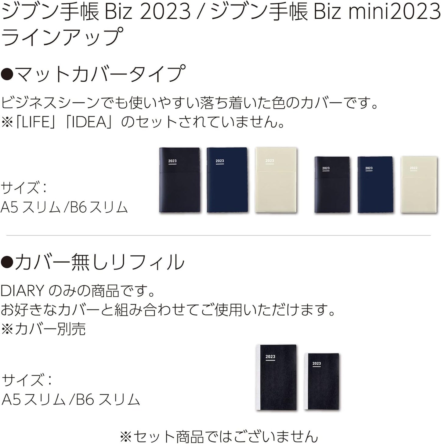 Kokuyo Ni-JBR-23 Jibun Notebook Biz Notebook Refill, 2023, A5, Slim, Monthly & Weekly, Starts December 2022