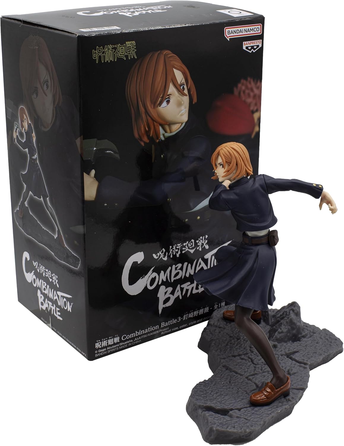 Banpresto Jujutsukaisen Combination Battle 3 Kugisaki Nobara Figure Figurine 11cm