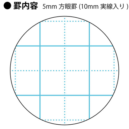 Kokuyo notebook Campus Notebook Campus Smart application-specific 5 mm Grid Ruled Light Blue Rhino ??? gs30s10 ??? 5lb