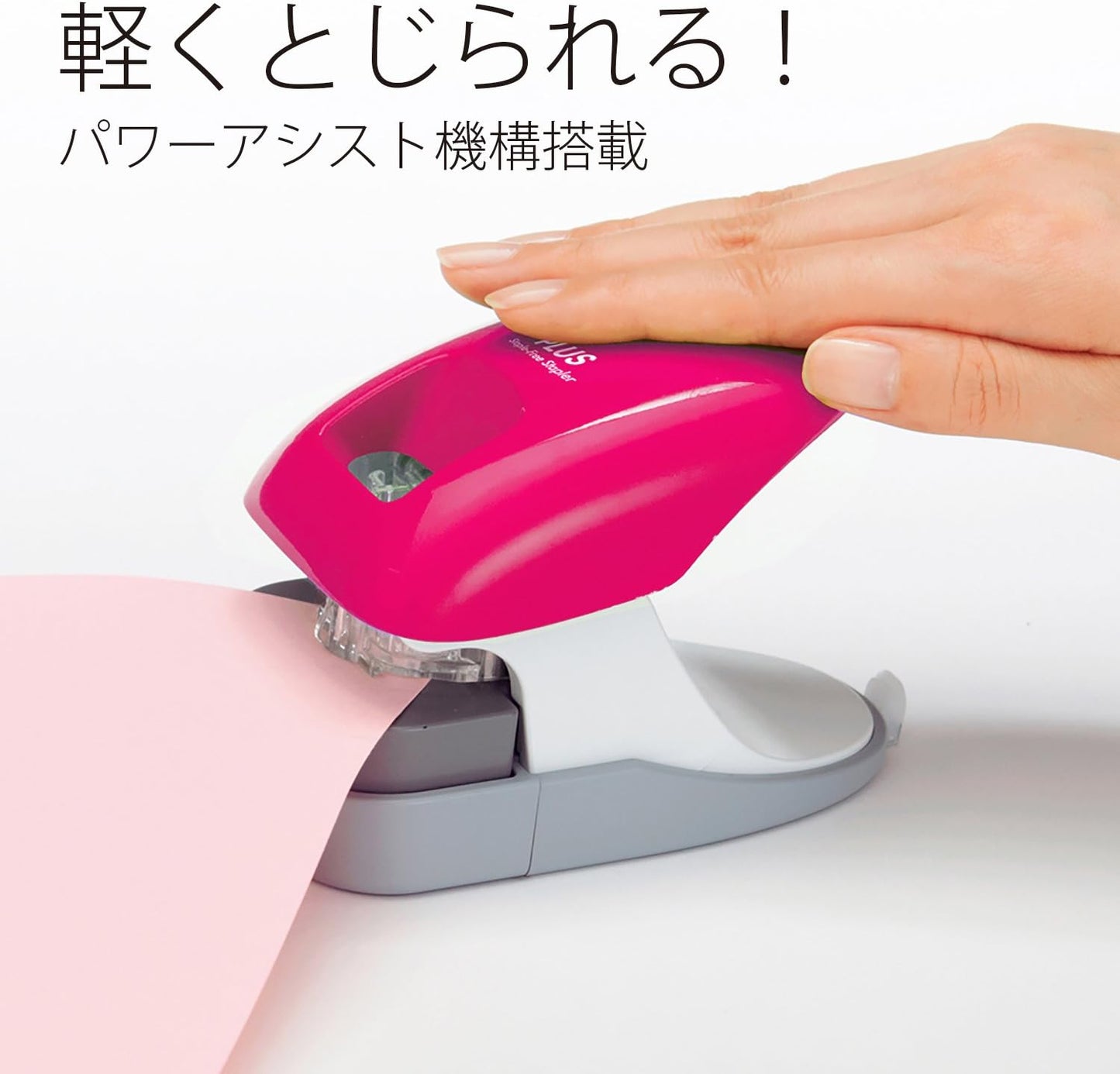 Plus 31-212 Plus Stapler Non-Needle Stapler Paper Clinch Tabletop 12 Bound Pink