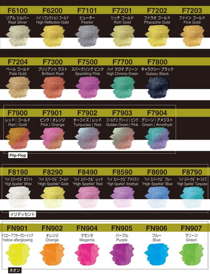 Finetec Premium Watercolor Pan - Red (Pearlescent)