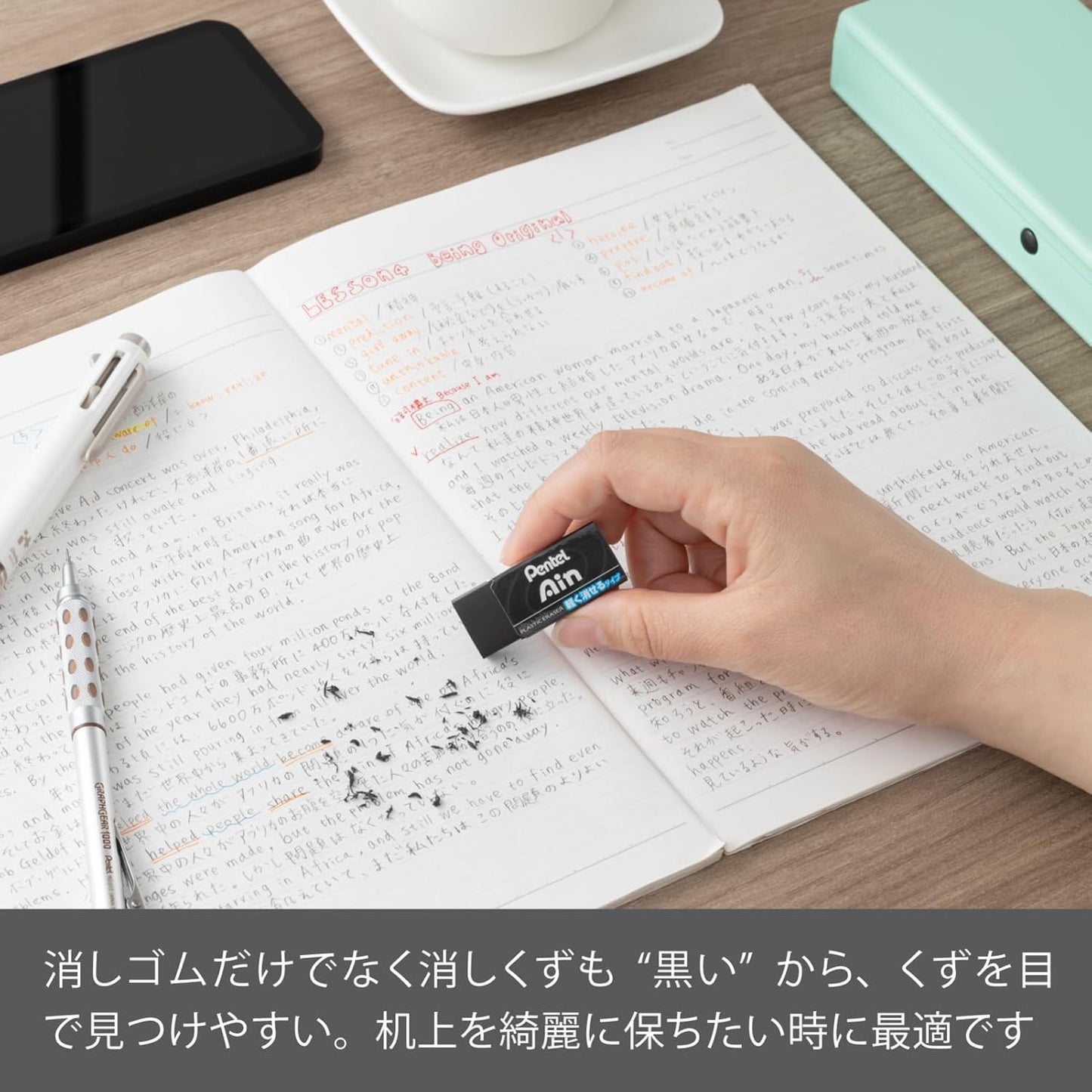 Pentel ZEAH06A Eraser Ain Black, Pack of 40