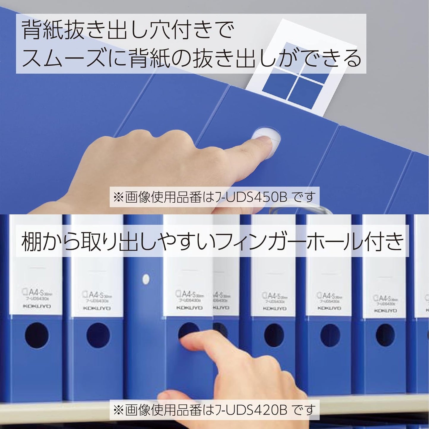 Kokuyo F-UDS450W D-Ring File, Smooth Style, A4, Holds 500 Sheets, Off-White