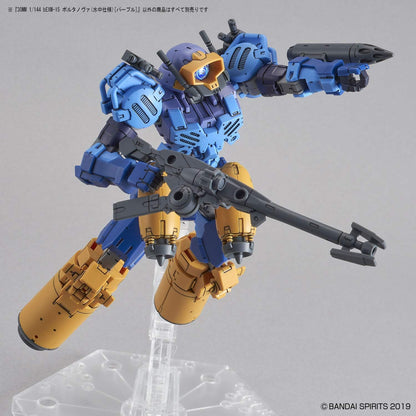Bandai Hobby - 30 Minute Missions - #22 bEXM-15 Portanova (Marine Type) (Purple), Bandai Spirits 30MM 1/144 Model Kit