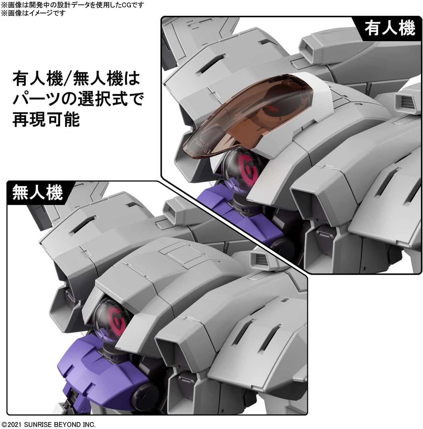 Bandai Hobby - AMAIM Warrior at The Borderline - #12 Brady Fox HG 1/72 Model Kit
