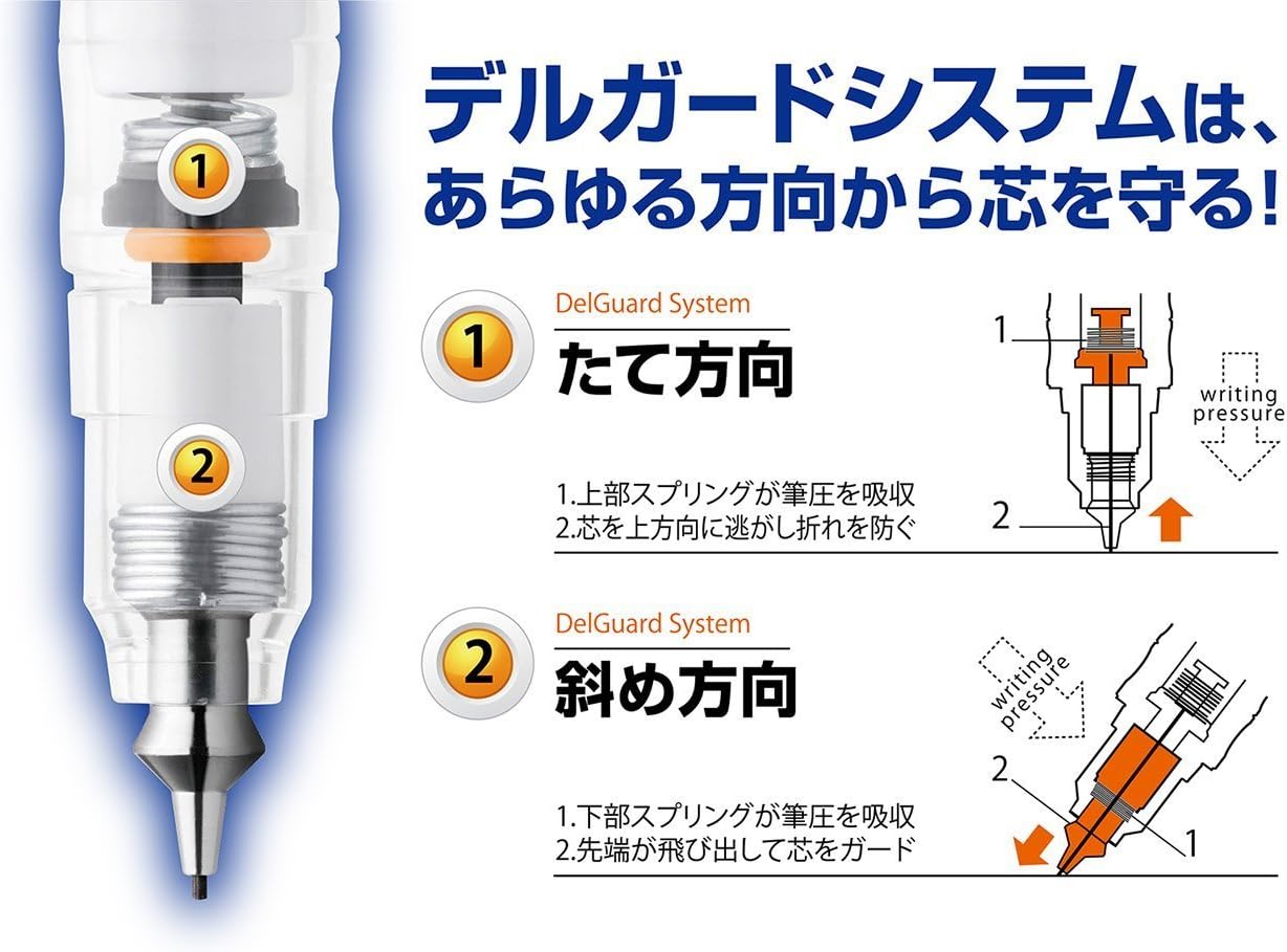 ZEBRA Mechanical Pencil, Del Guard, 0.3mm, White (P-MAS85-W)