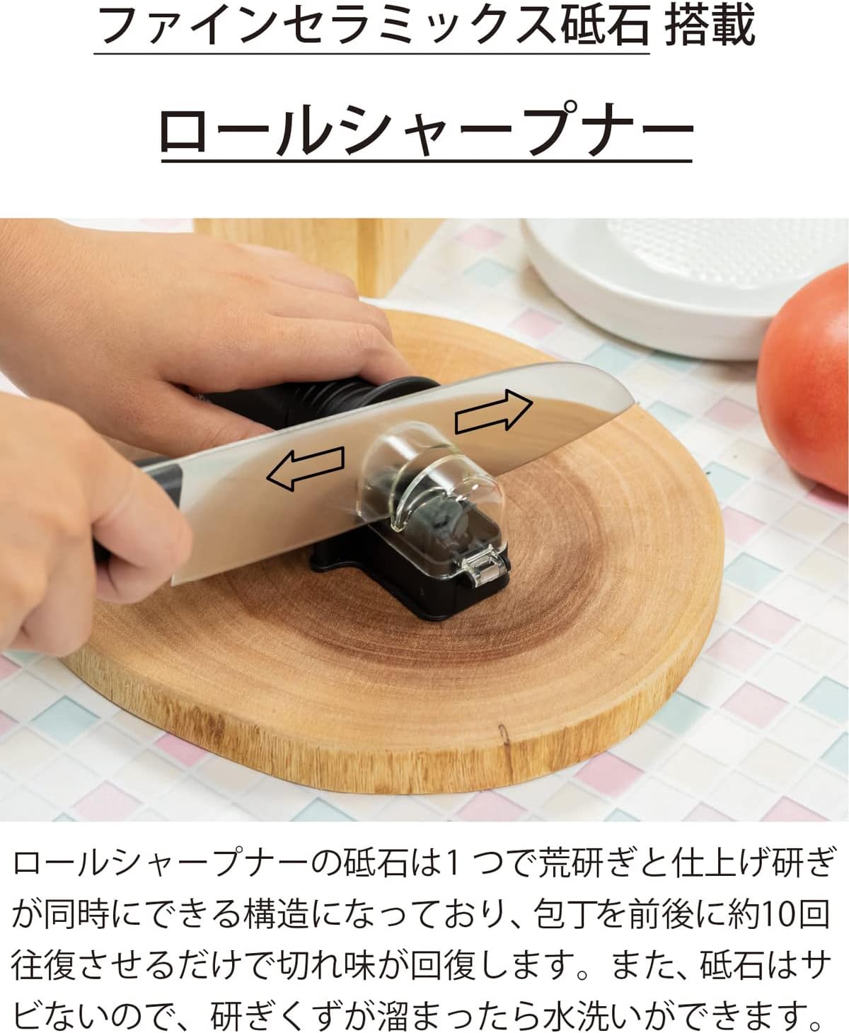 Roll sharpener RS-20BK (N) by Kyocera