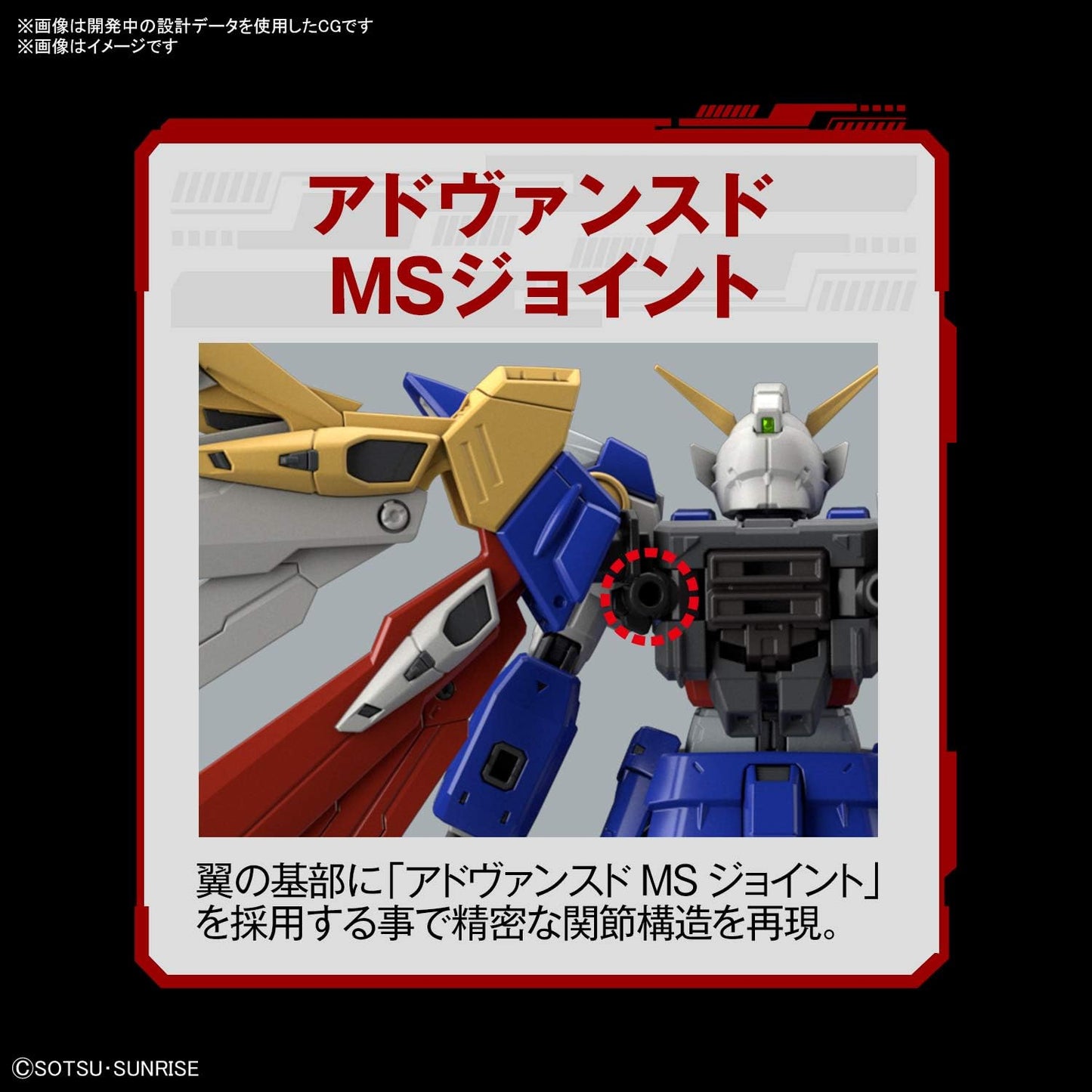 Bandai Hobby - Mobile Suit Gundam Wing - #35 Wing Gundam, Bandai Spirits RG 1/144 Model Kit