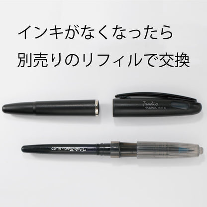 Pentel TRJ50-C Tradio Puraman Blue