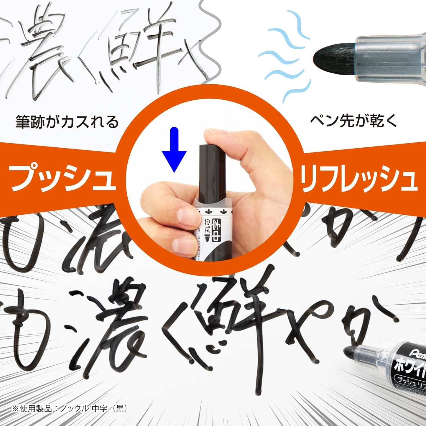 Three XMWLM-A3 Pentel Nokkuru Marushin during dichloride (japan import)