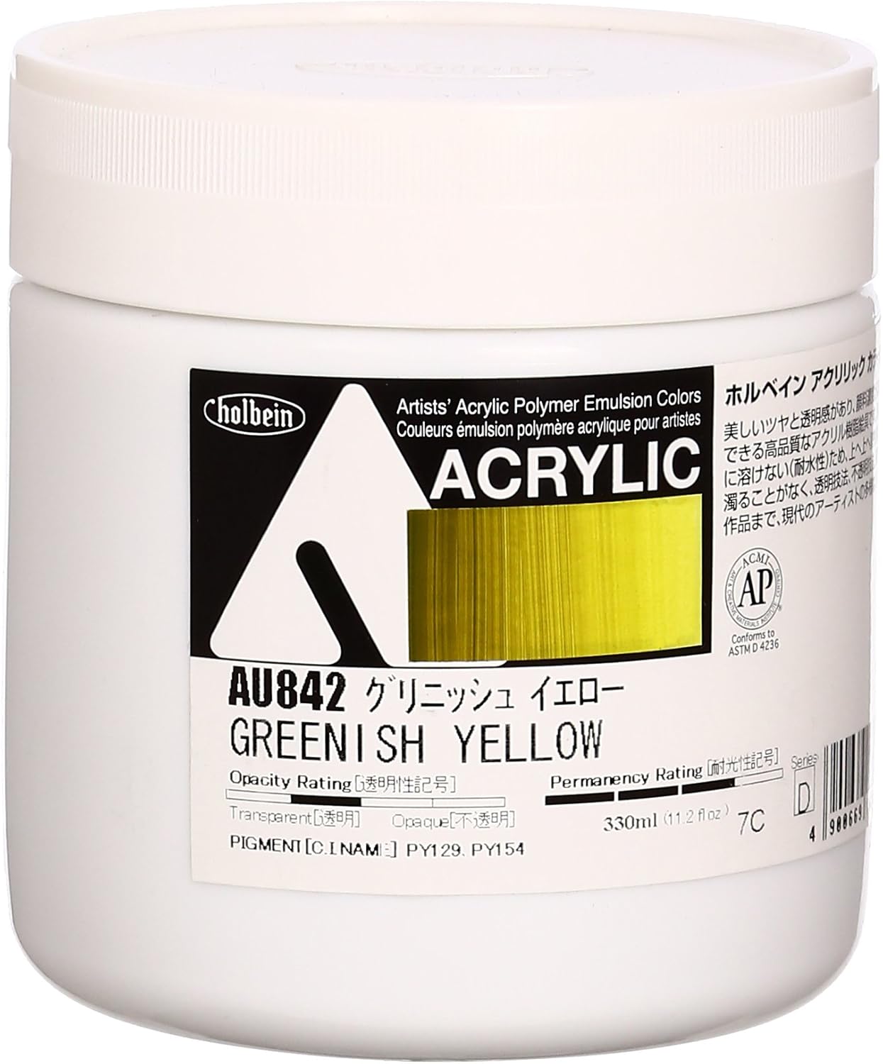 Holbein Acrylic Color [Heavy Body] AU842 330ml Greenish Yellow 16842