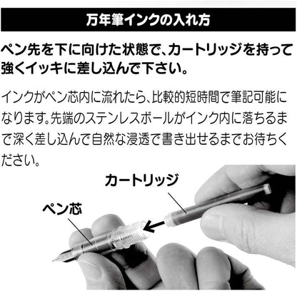 Platinum Preppy Fountain Pen 0.3 Blue Black side view